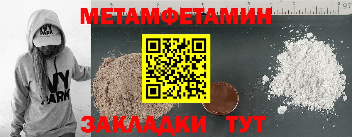 Сорочинск  АМФ Premium  Амфетамин  Вход с VPN 