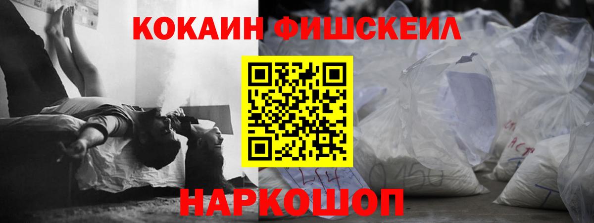 Сорочинск  Кокаин  Вход с VPN  Cocaine Columbia 