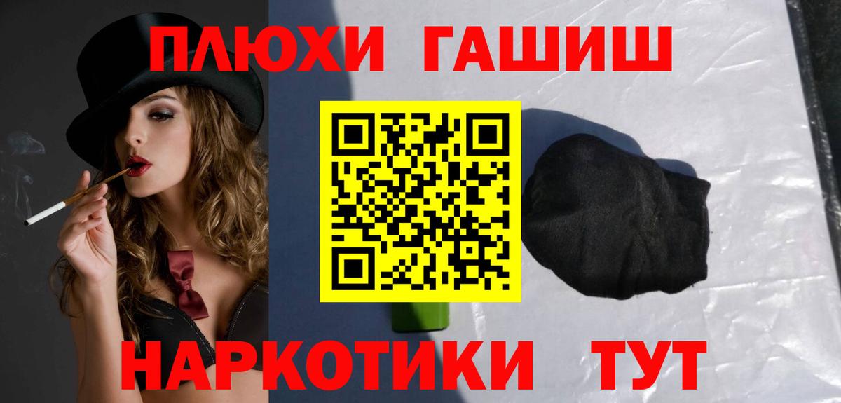 Сорочинск  Гашиш гашик  Вход с VPN  ГАШИШ AMNESIA HAZE 