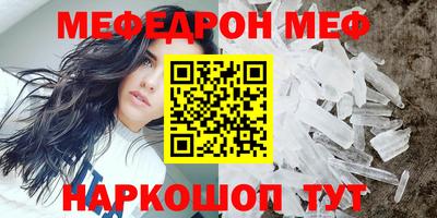 сатива Обнинск