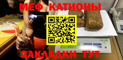 мефедрон мука Обь