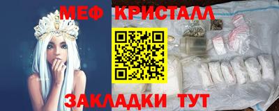 мефедрон мука Обь