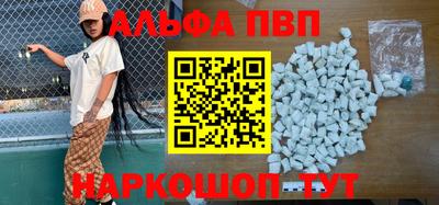 мефедрон мука Обь