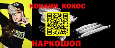 мефедрон мука Обь