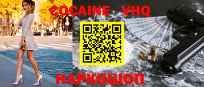 сатива Обнинск