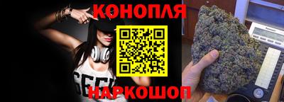 сатива Обнинск