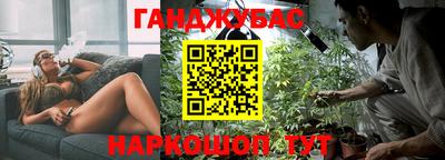 сатива Обнинск