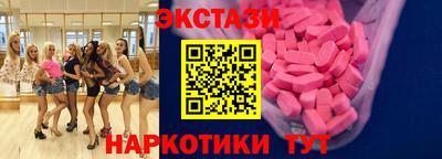 сатива Обнинск
