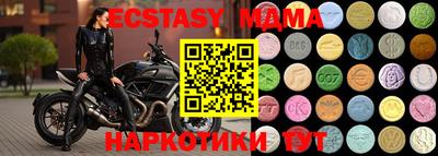 мефедрон мука Обь