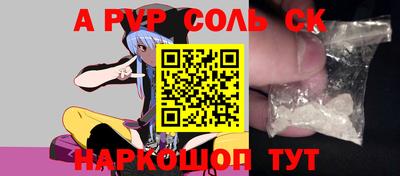 мефедрон мука Обь