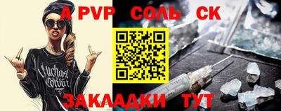 мефедрон мука Обь