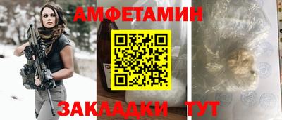 сатива Обнинск