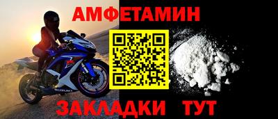 сатива Обнинск