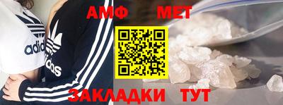 мефедрон мука Обь