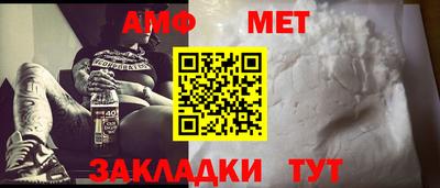 мефедрон мука Обь
