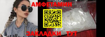 мефедрон мука Обь