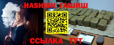сатива Обнинск