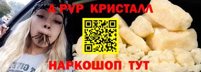 мефедрон мука Обь