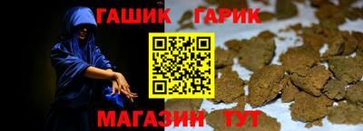 мефедрон мука Обь