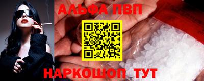 сатива Обнинск