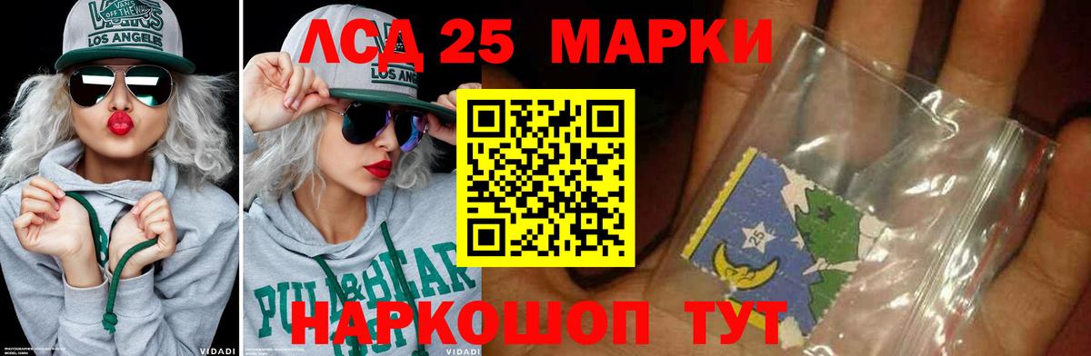 Сорочинск  ЛСД экстази ecstasy  Вход с VPN  LSD-25 экстази кислота 