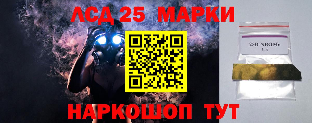 ЛСД экстази кислота Сорочинск