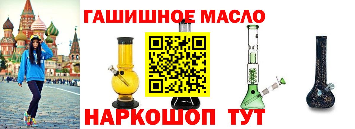 Дистиллят ТГК вейп с тгк Сорочинск