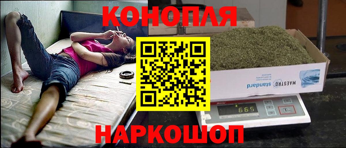Канабис LSD WEED  МАРИХУАНА план  Вход с VPN  Бошки марихуана White Widow  Сорочинск 